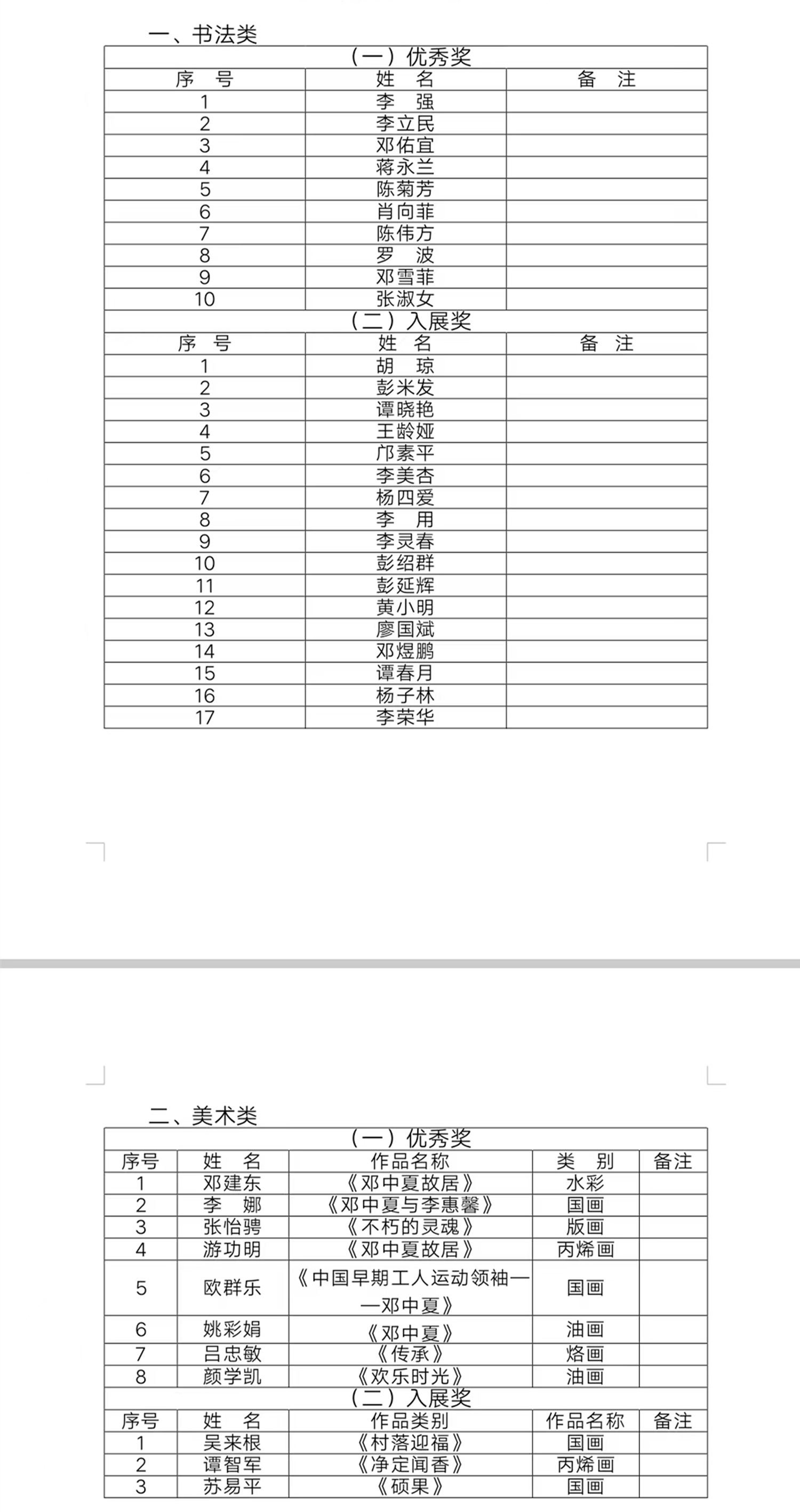 419_副本.jpg