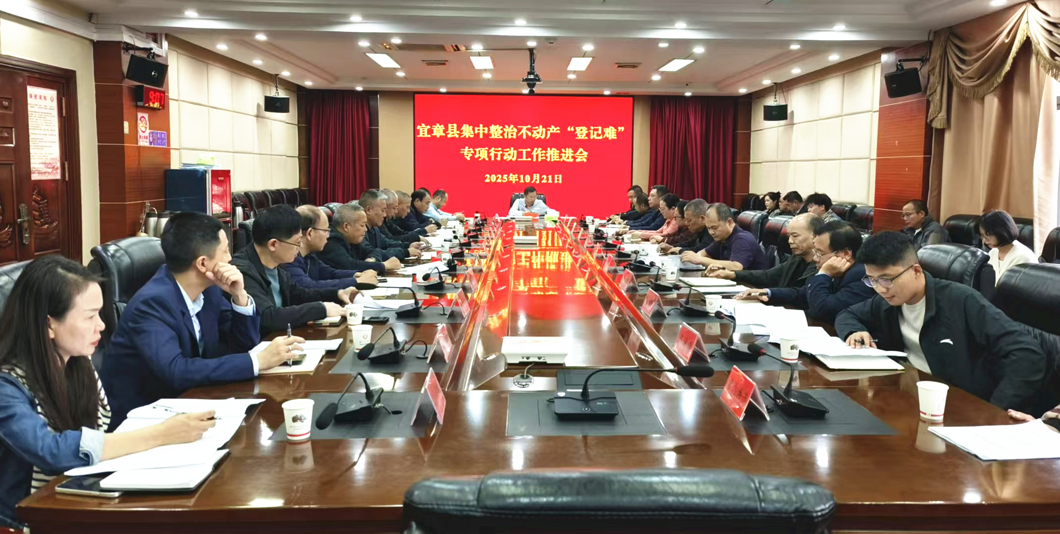 不动产登记_副本.jpg 不动产登记_副本.jpg