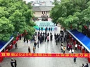 广场变“服务站”！宜章县“就业社保服务进万家”活动温暖亮相
