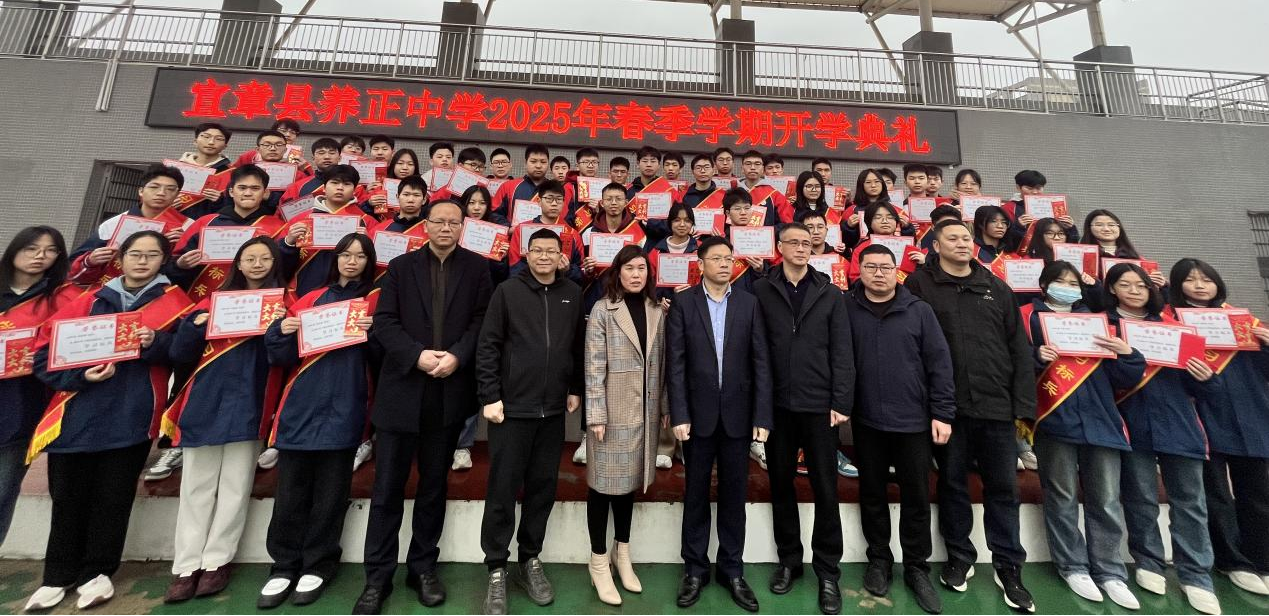 县养正中学开学典礼2.png