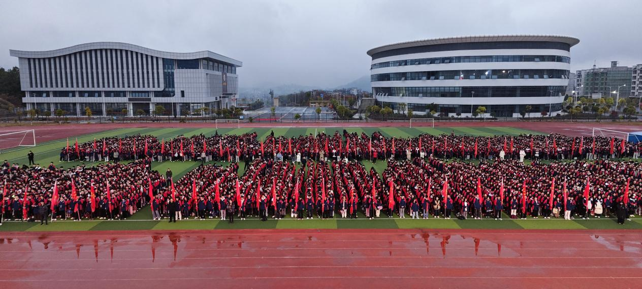 县养正中学开学典礼1.png