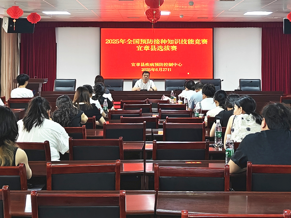 宜章县：以赛促学强技能 筑牢免疫防护墙