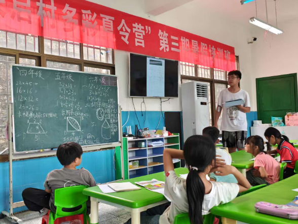 中南大学学子牵手留守儿童 长启村“多彩夏令营”温暖启航