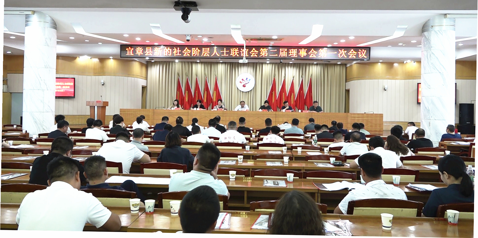 县新联会二届一次会议_副本.jpg