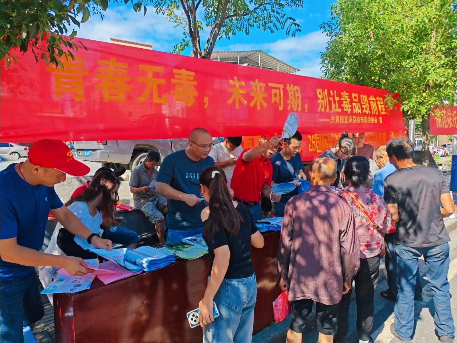 梅田镇筑牢防线 共绘无毒平安梅田.png