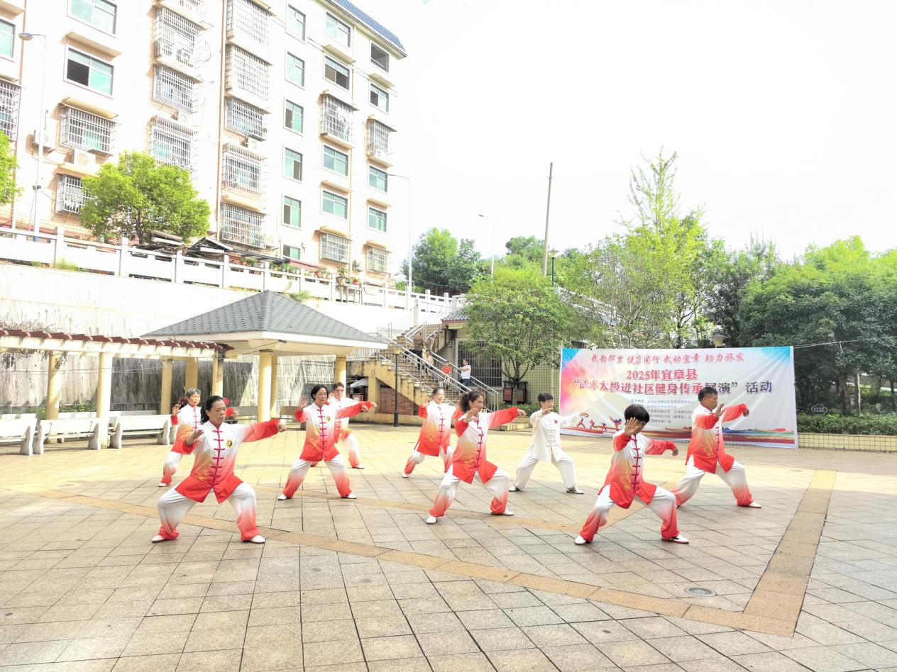 太极进社区.png