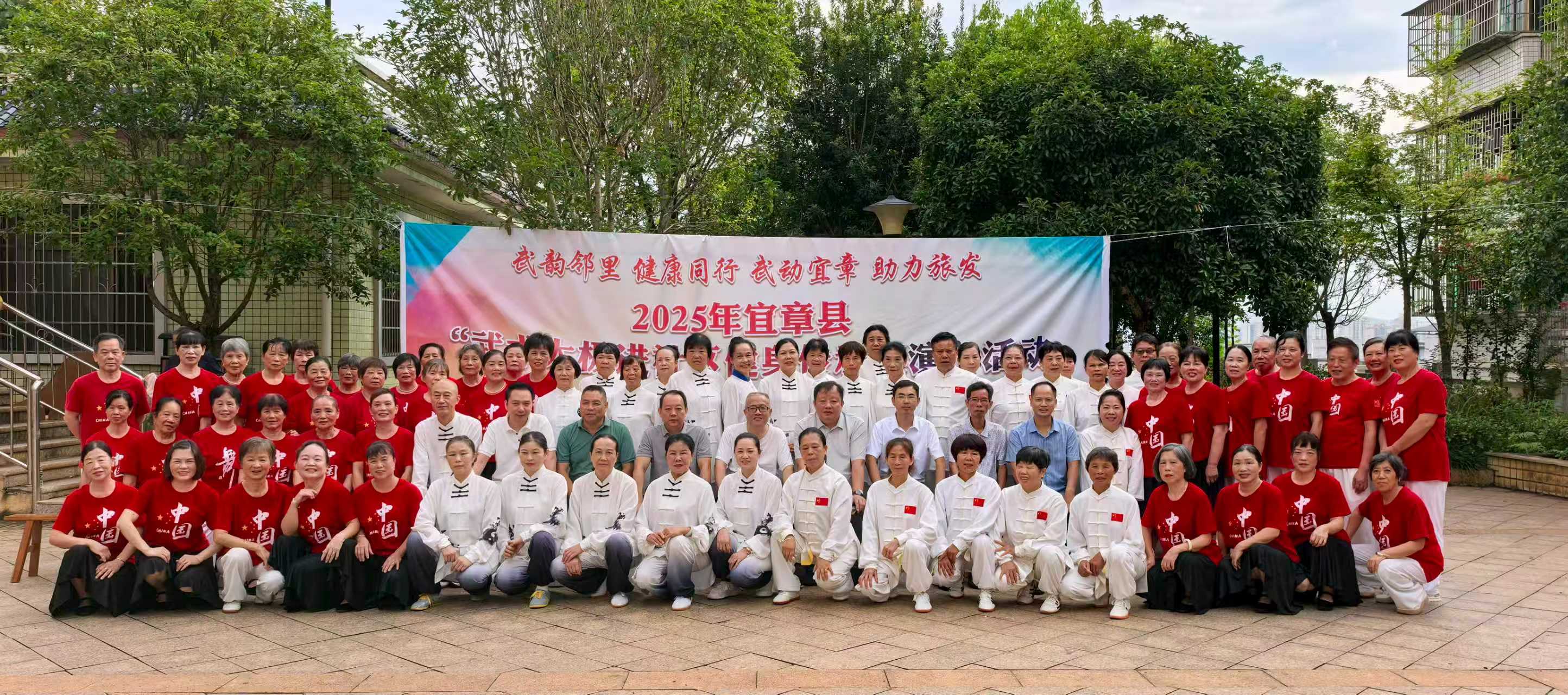 太极进社区3.jpg