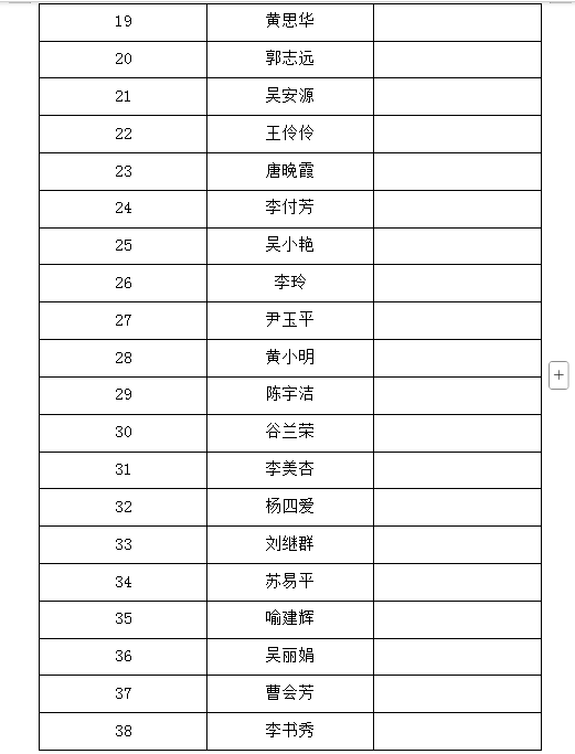 入展奖1.png