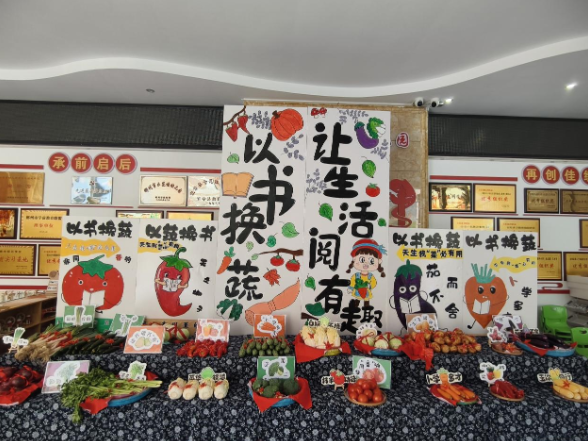 以书换蔬阅自然 县机关幼儿园打造沉浸式开学礼