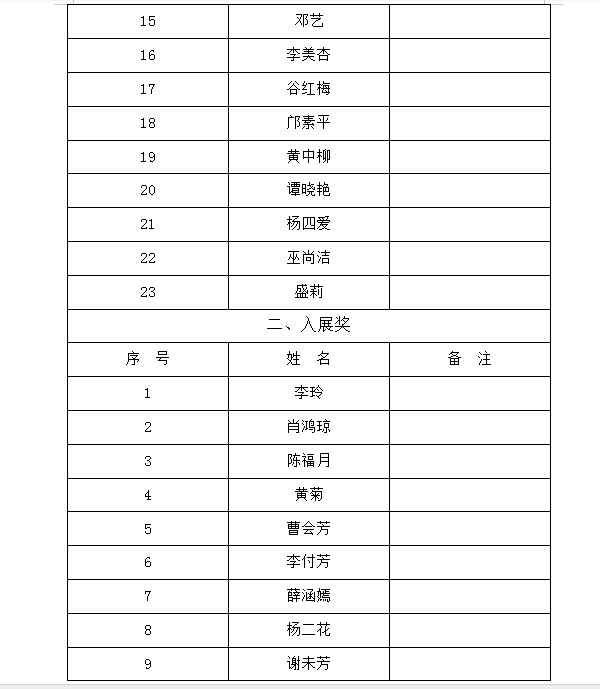 女子书法1.png