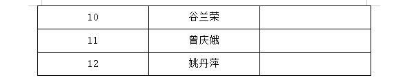 女子书法2.png