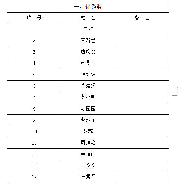 女子书记png.png