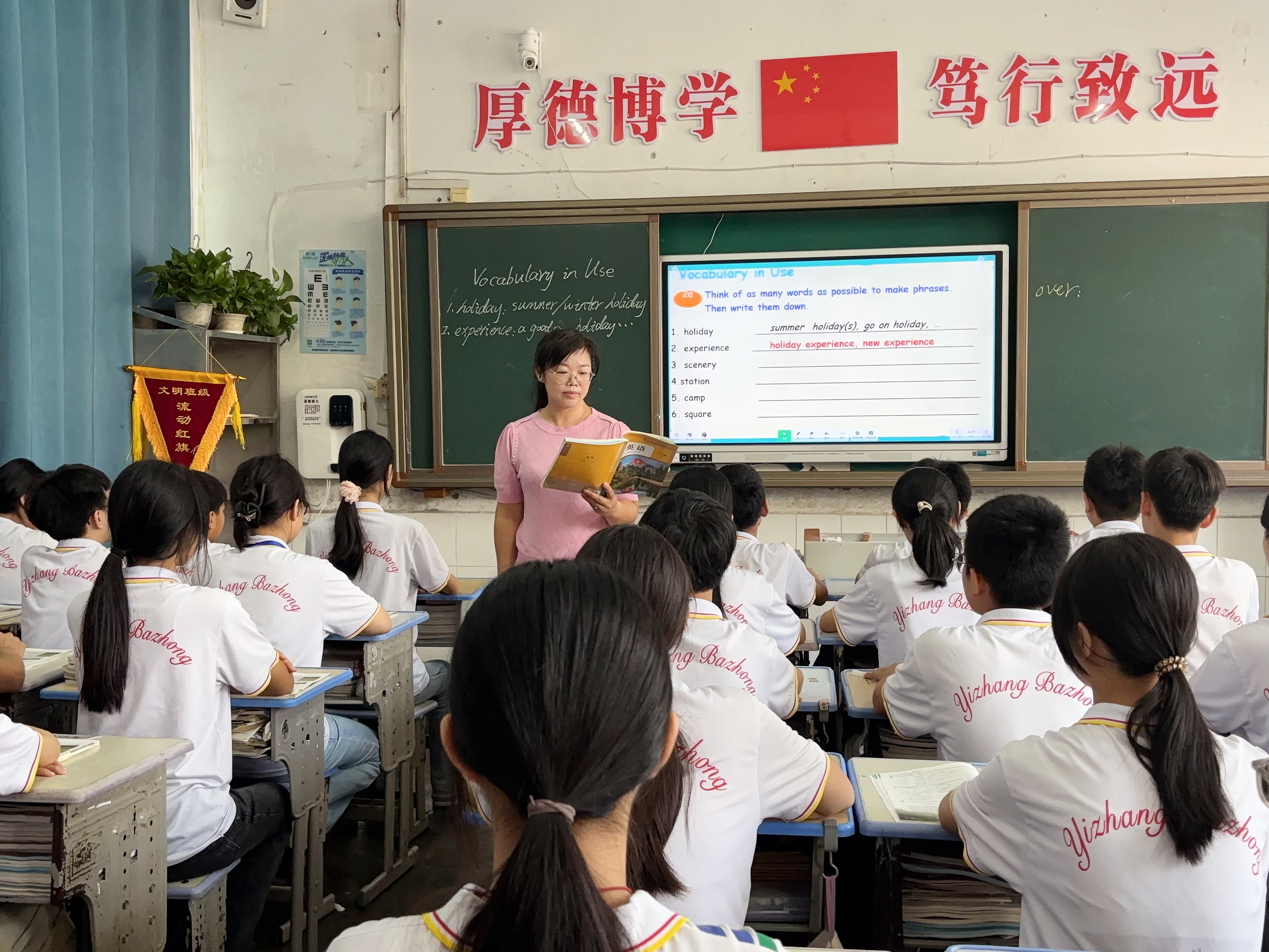 八中老师李慧1.jpg