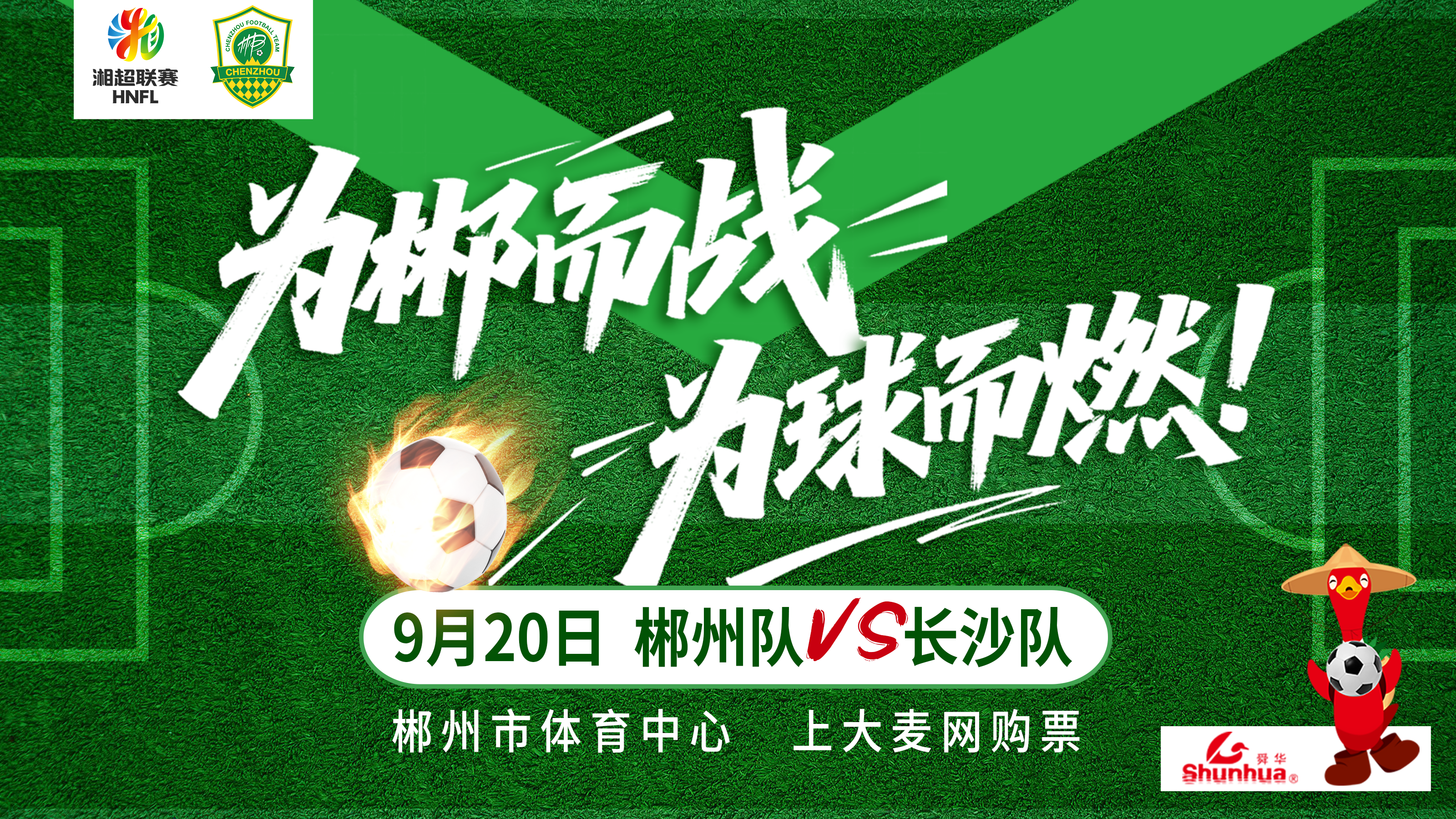 海报4.png