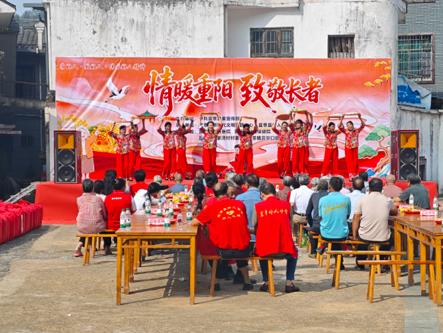 我们的节日·重阳｜宜章县重阳节主题活动走进五岭镇邓家湾村