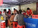 我们的节日·重阳｜杨梅山镇富里坪村开展重阳节公益服务活动