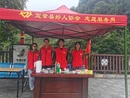 国庆值守显担当 青春志愿耀莽山