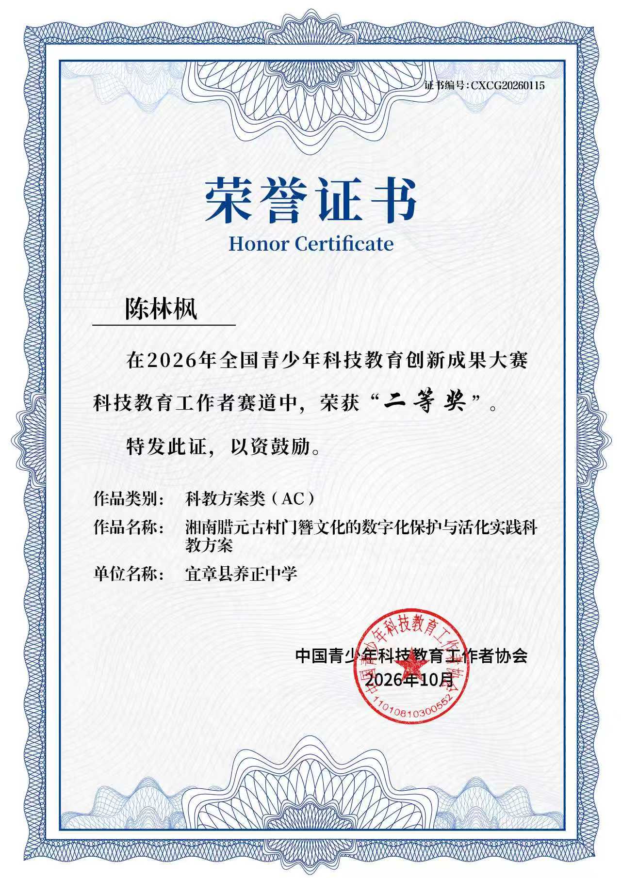 微信图片_20261029191626_4306_561.jpg