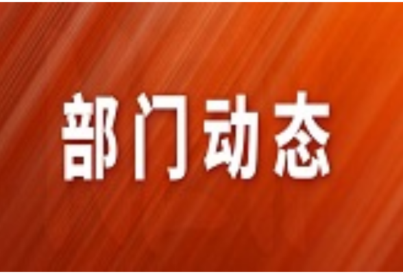 县市场监管局开展春节食品安全专项检查