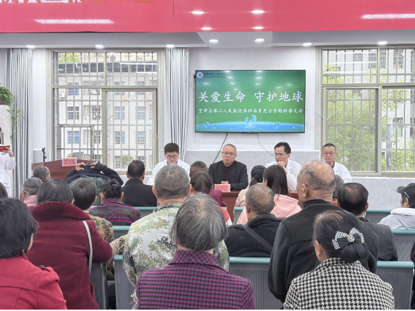 县第二人民医院：情暖肾友守健康 医路同行向美好