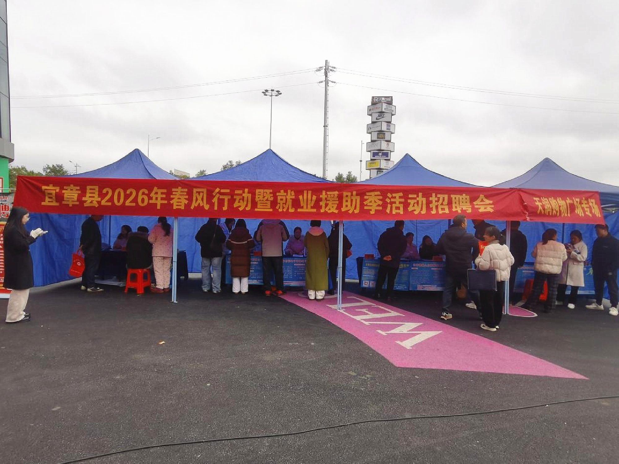 春风行动_副本.jpg 春风行动_副本.jpg