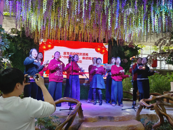 奋战新征程 建功新时代 | 县自然资源局开展“巾帼展风采·奋进她力量”主题活动