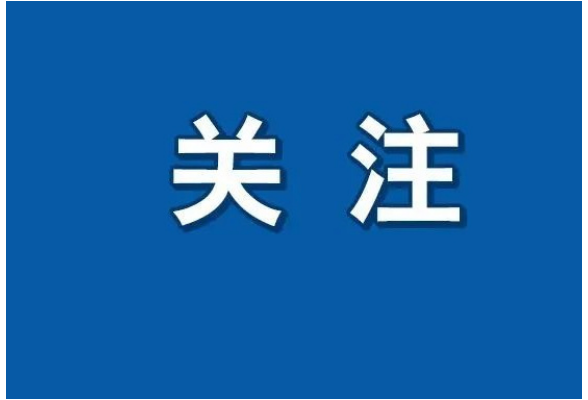 致广大居民朋友的一封消防安全信