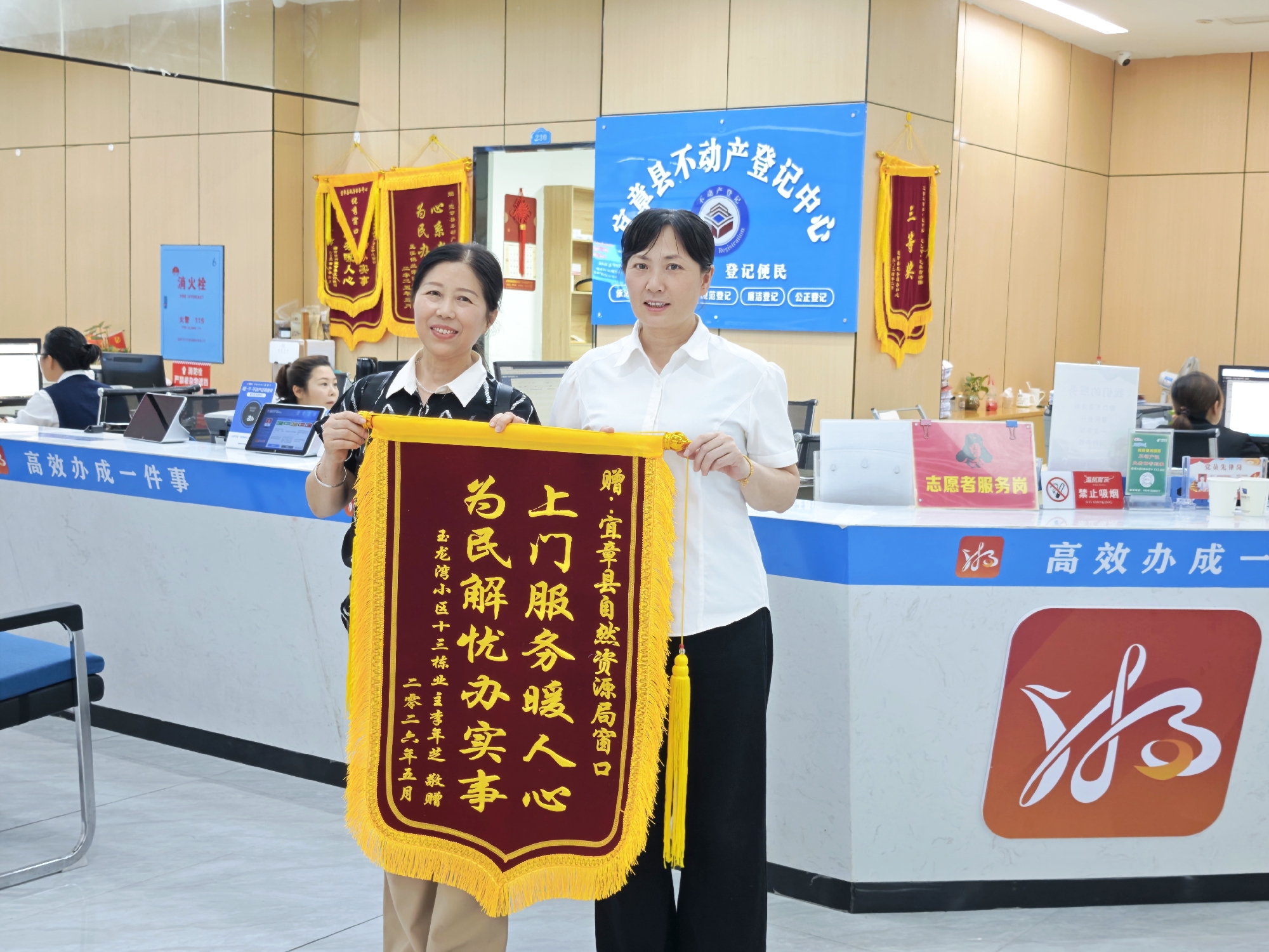 宜章暖心服务办实事_副本.jpg