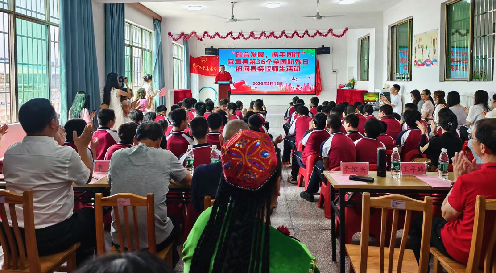 全国助残日_副本.jpg