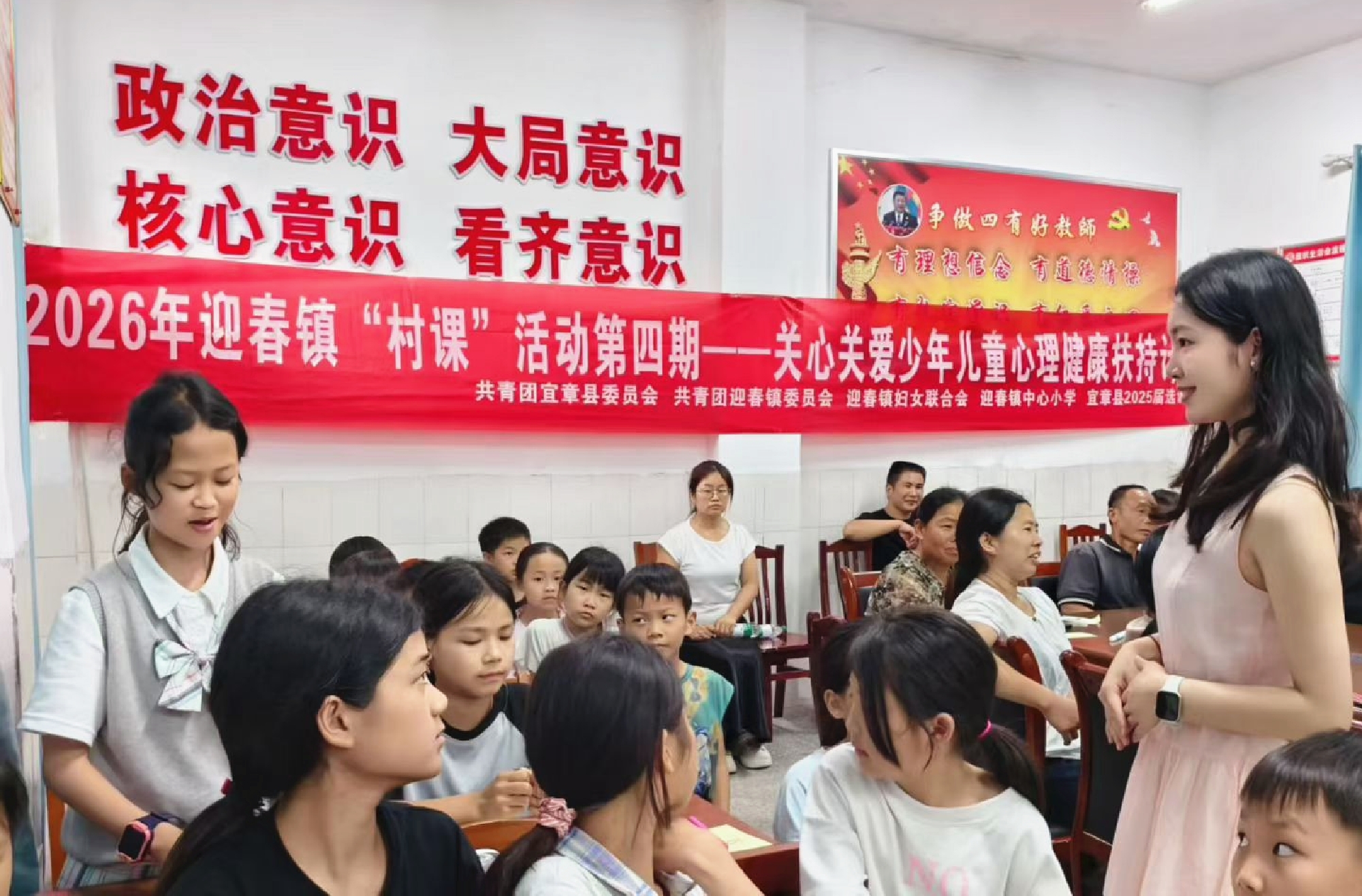 迎春村课3_副本.jpg 迎春村课3_副本.jpg