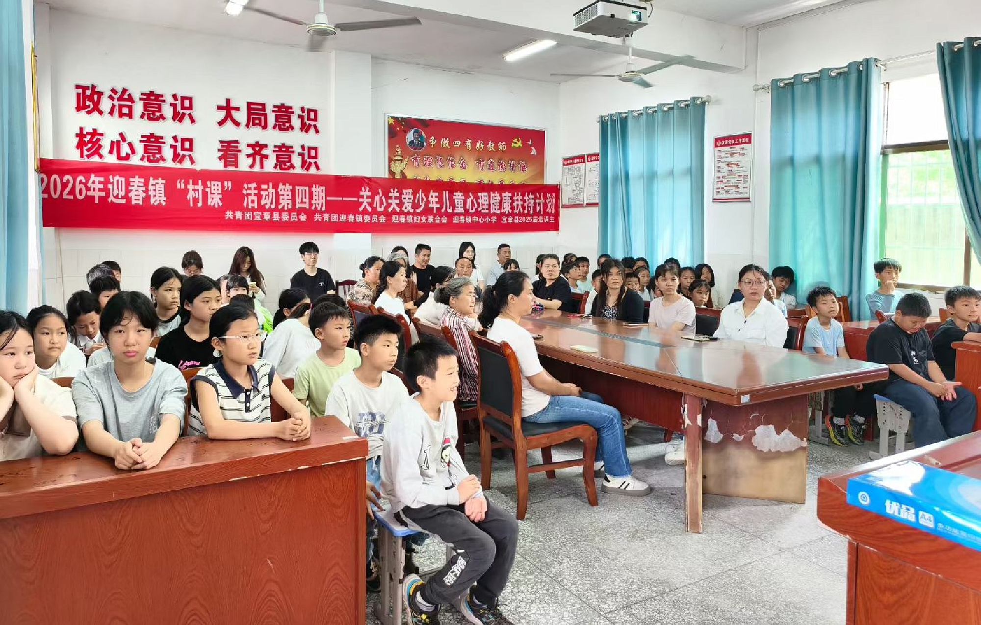 迎春村课1_副本.jpg 迎春村课1_副本.jpg