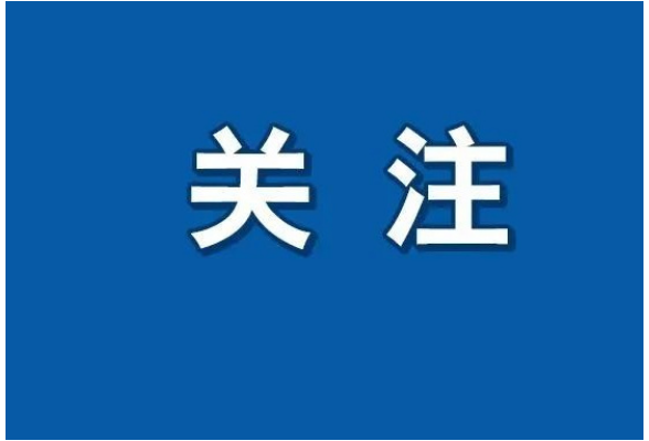 风雨同舟共渡难关 凝心聚力驰援石门