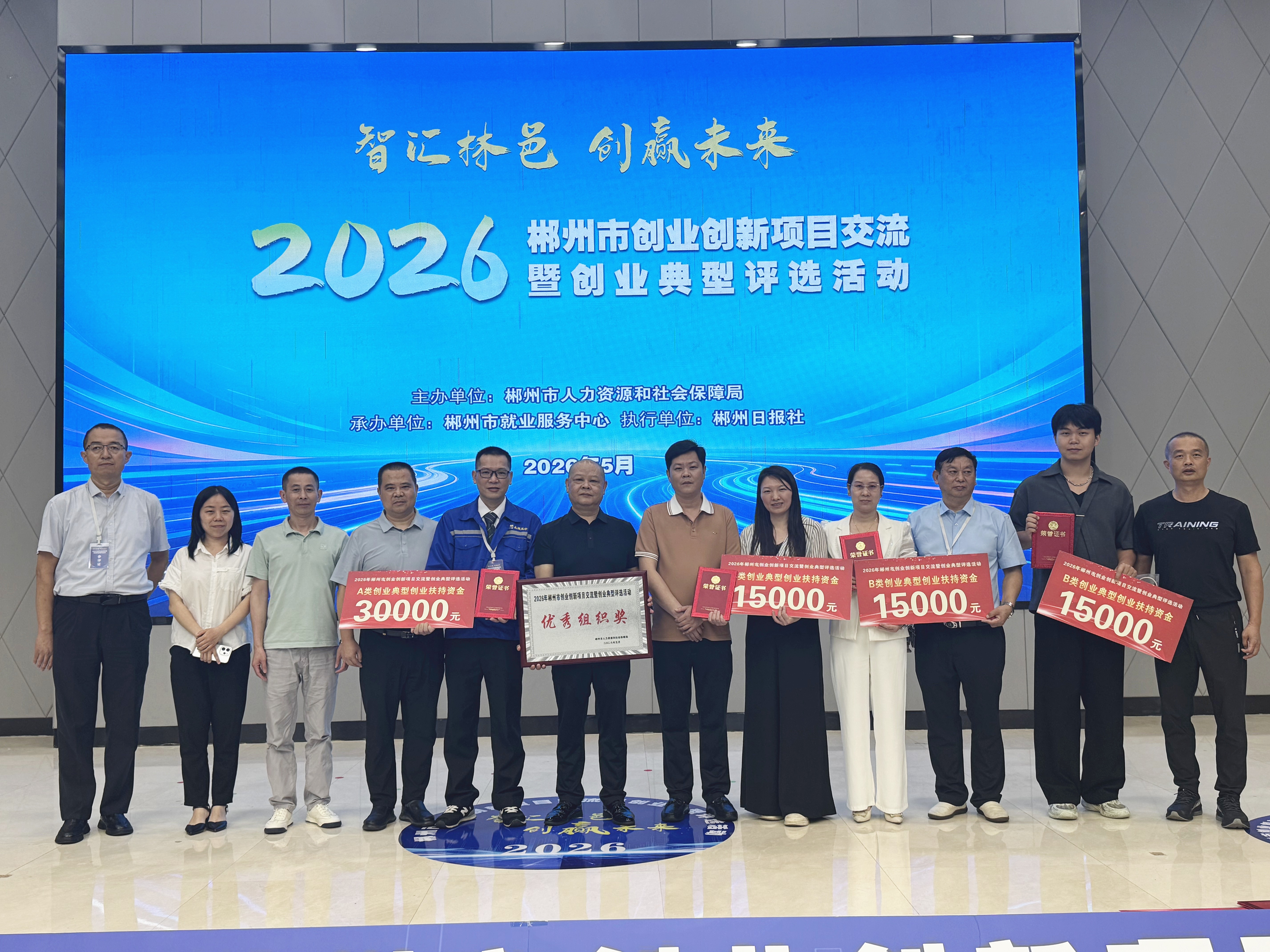创业创新_副本.jpg