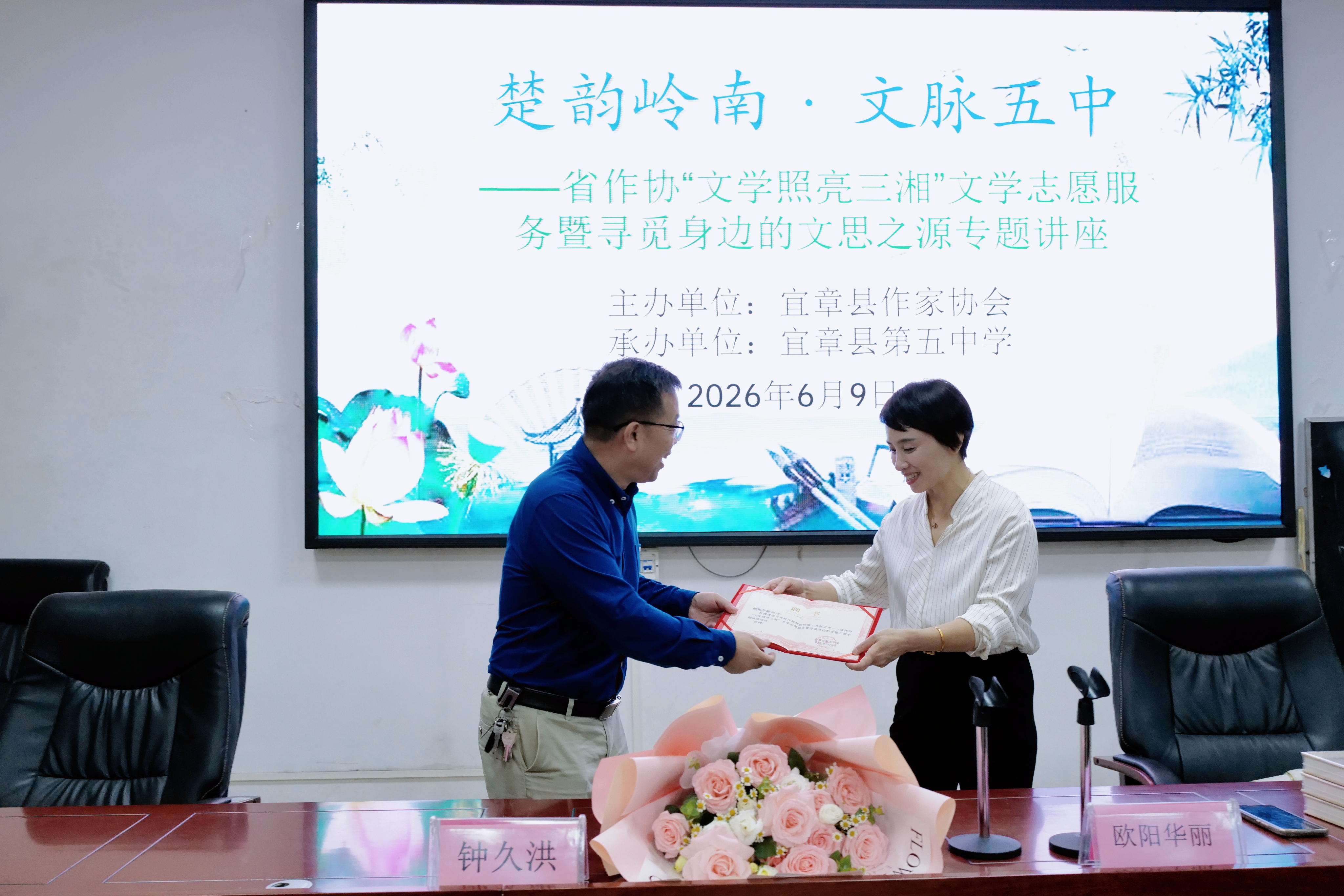 文学照亮三湘_561.jpg 文学照亮三湘_561.jpg
