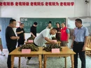 粽香漫村际 爱心暖桑榆 | 白石渡镇高龙桥村开展端午主题暖心活动