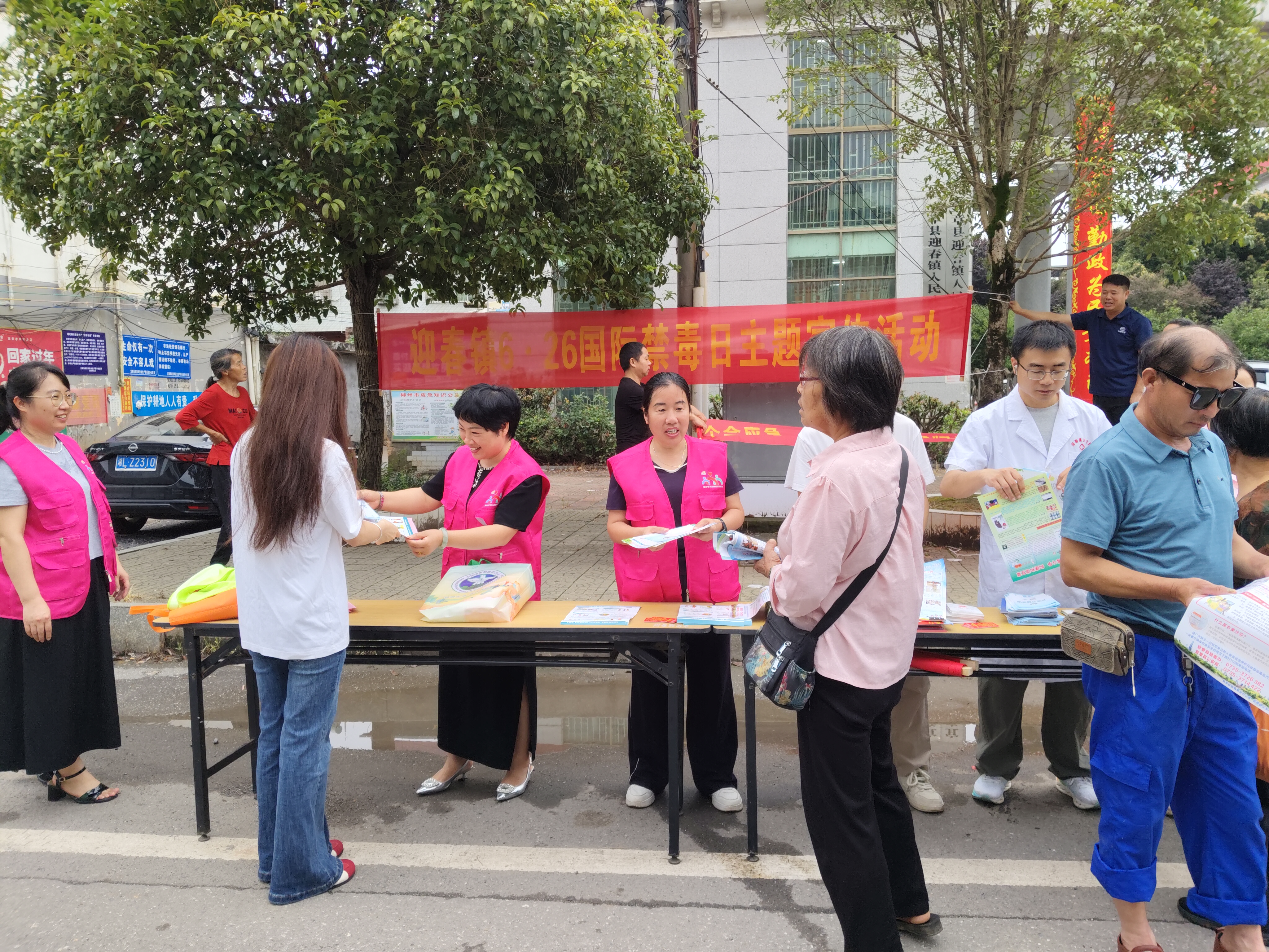 迎春镇开展夏季安全集中宣传1.jpg