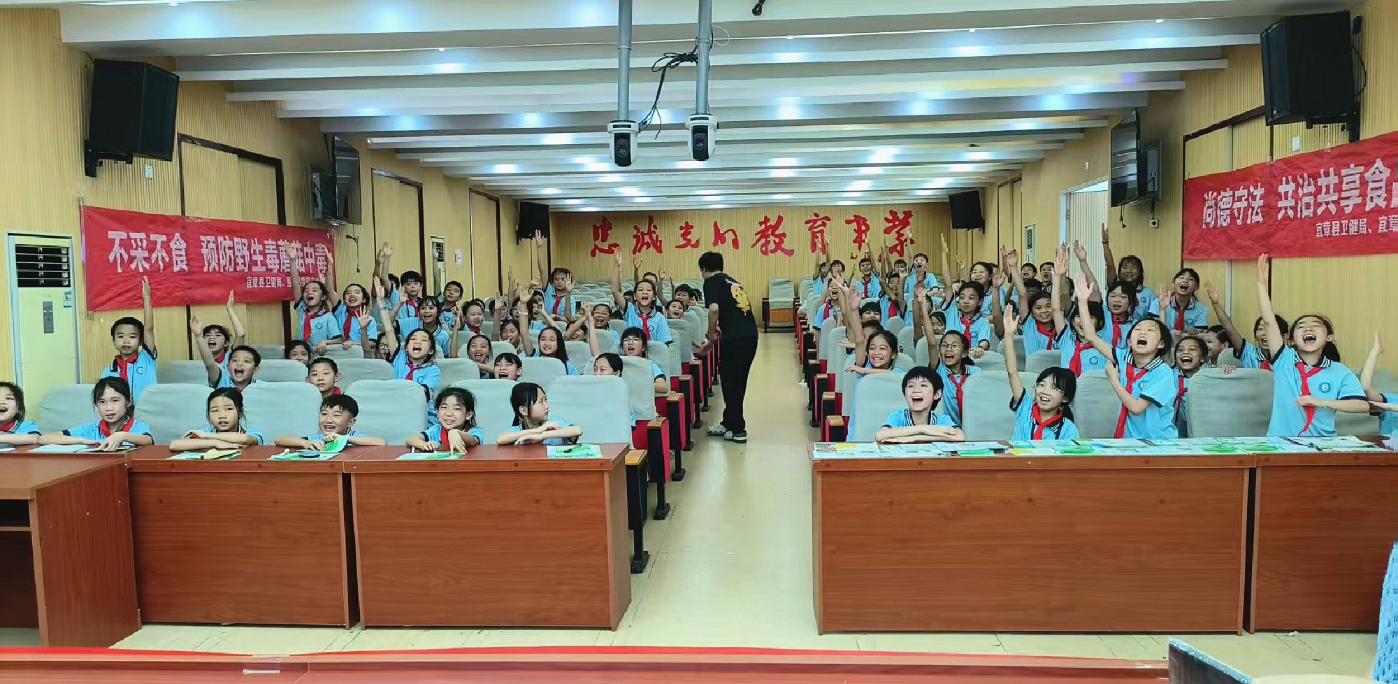 宜章县:健康知识进校园 科普相伴助成长9_副本.jpg 宜章县:健康知识进校园 科普相伴助成长9_副本.jpg