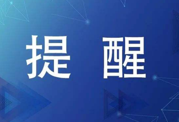 防汛公益短片《转移避险》