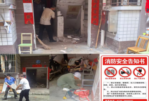 杨梅山矿区管理服务中心：排查整治消防隐患 筑牢居民安全防线