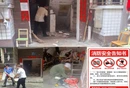 杨梅山矿区管理服务中心：排查整治消防隐患 筑牢居民安全防线