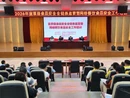 筑牢安全防线在行动 | 我县开展网络餐饮食安专题培训 以数字化监管筑牢食安防线
