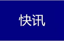 6843元/月！湖南公布2026年度职工社保月缴费基准值