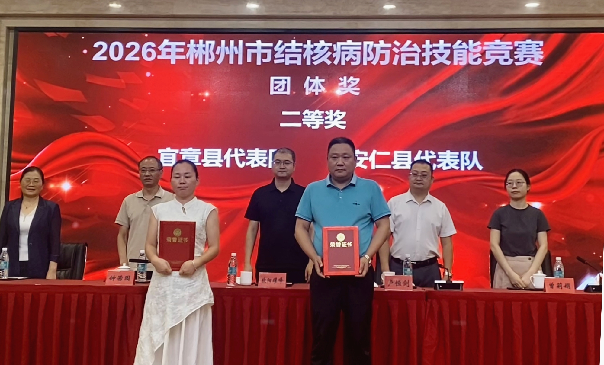 团队奖_副本.jpg 团队奖_副本.jpg