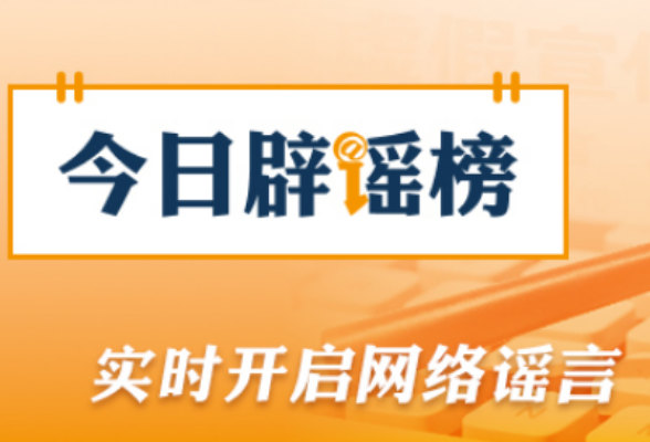 这些危险信号可能预示泥石流来袭（2026·08·27）