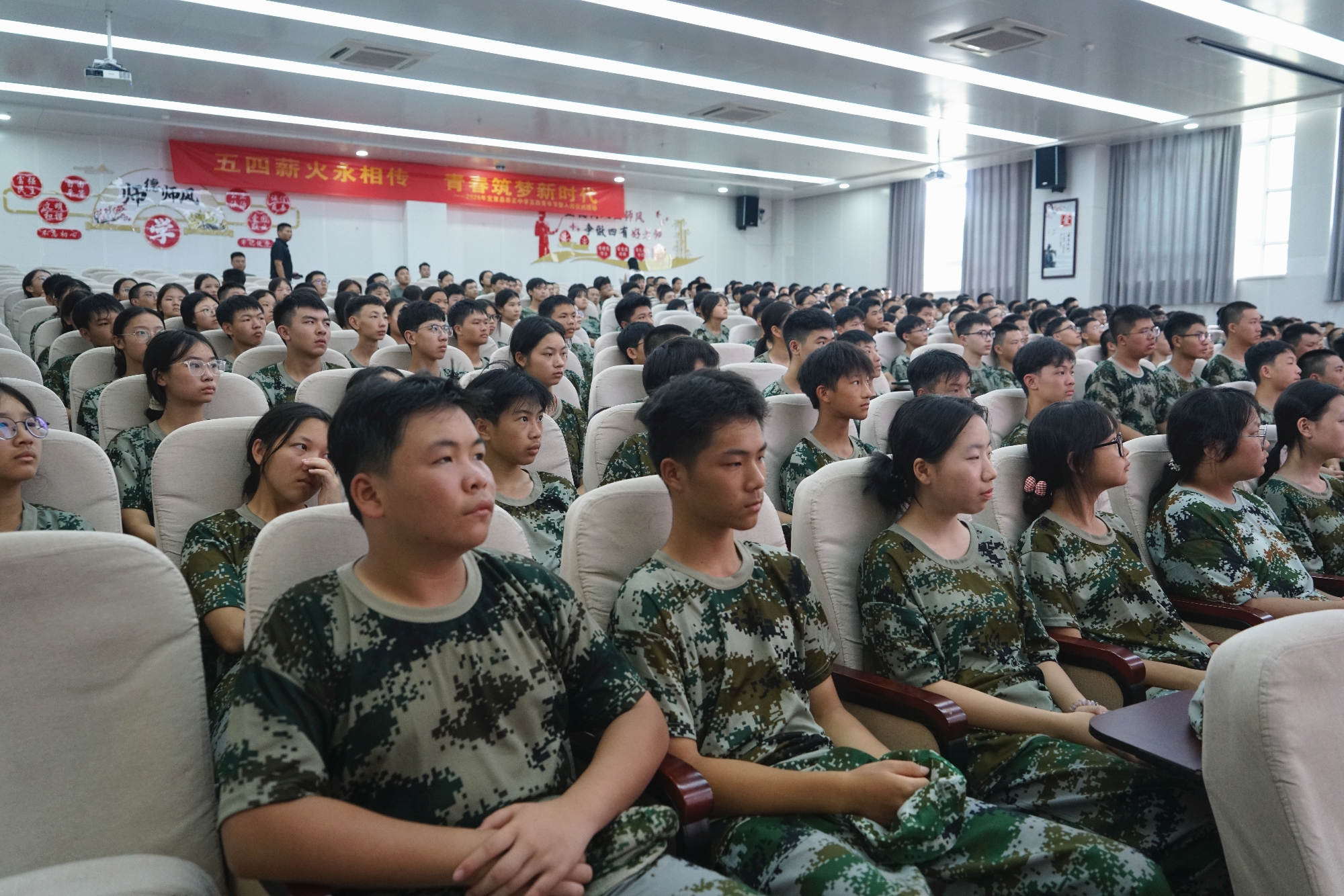 养正第一课4_副本.jpg 养正第一课4_副本.jpg