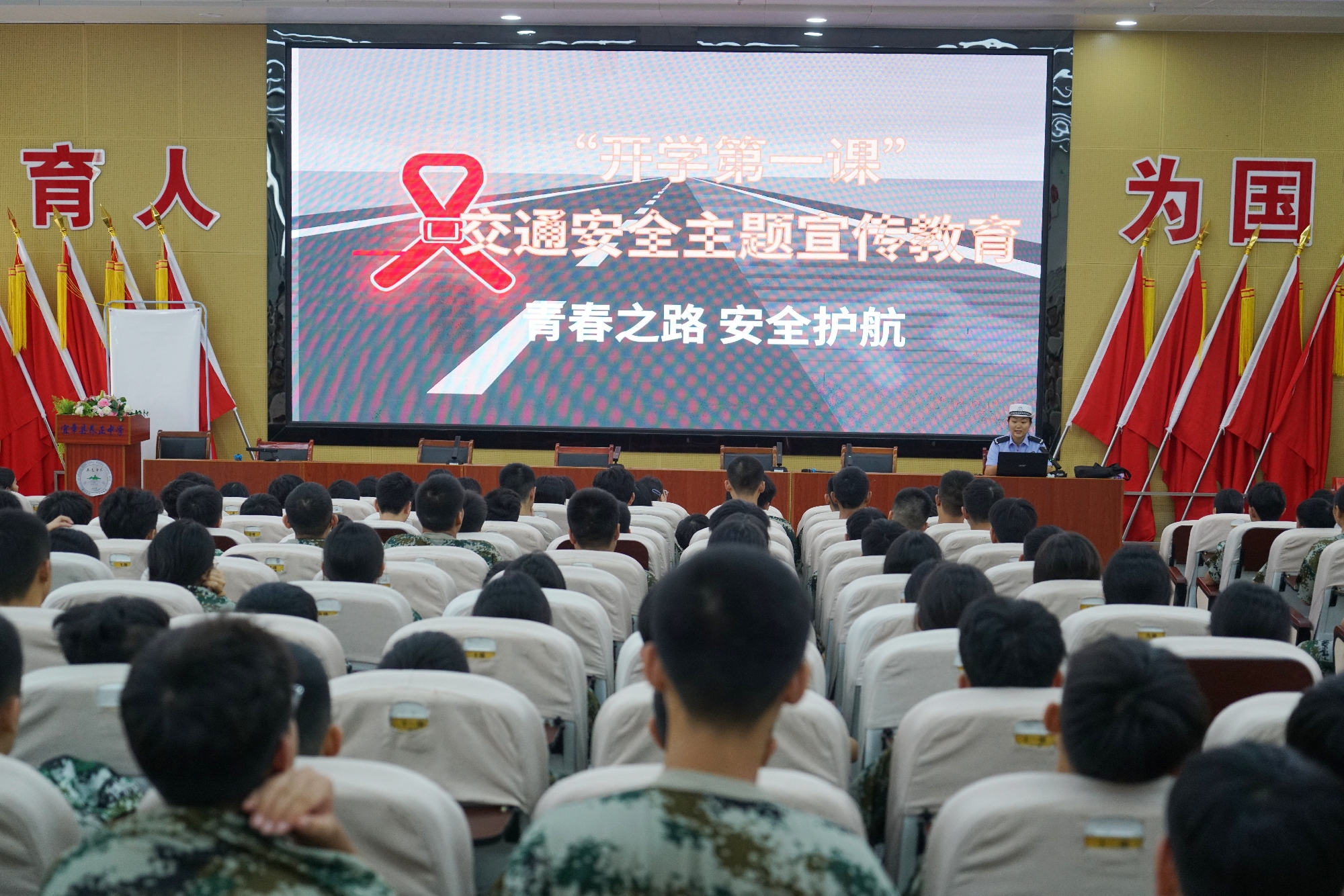 养正第一课3_副本.jpg 养正第一课3_副本.jpg