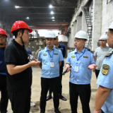 省第四生态环境保护督察组下沉企业开展现场督察
