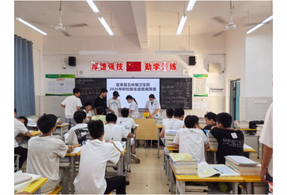 五岭镇卫生院：结核筛查进校园 筑牢校园健康防护墙