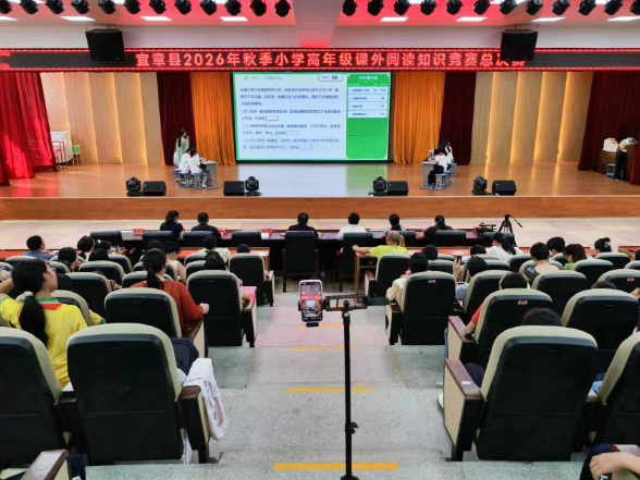 我县举办小学高年级课外阅读知识竞赛