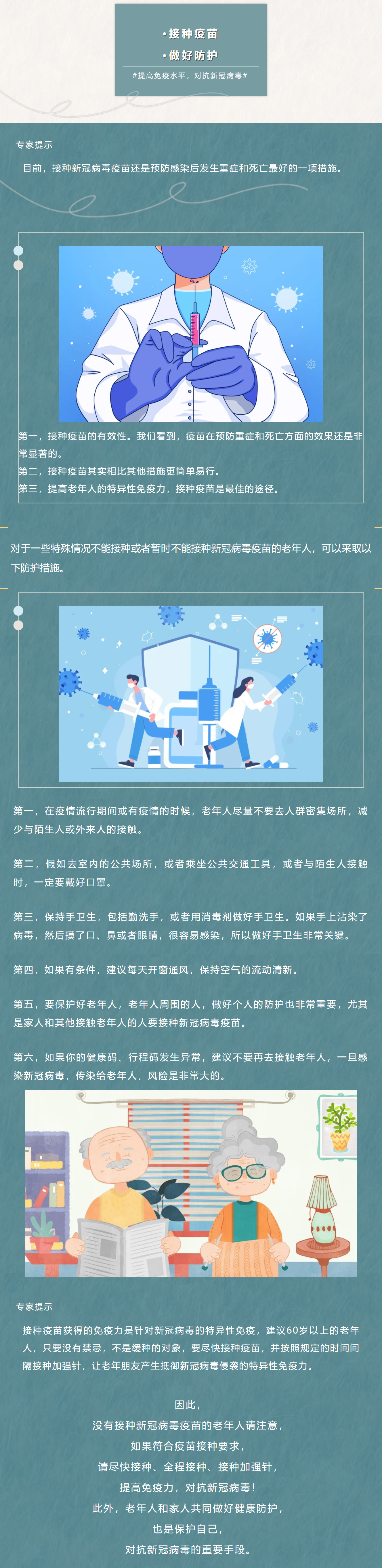 mp.weixin.qq.jpg